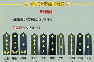 开云足球平台官网入口手机版截图4